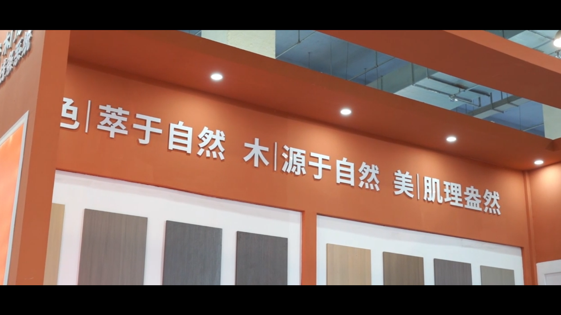 月满中秋 亦同奔赴