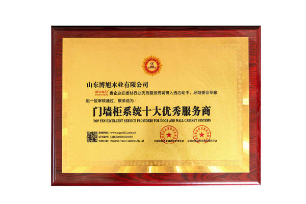 门墙柜系统十大优秀服务商
